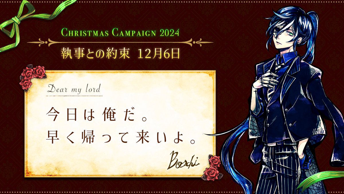 【新品・未開封】悪魔執事と黒い猫　あくねこ　プレゼント　マフラー　ボスキ Amazon.co.jp: 悪魔執事と黒い猫 あくねこ あくねこ展 ボスキ U