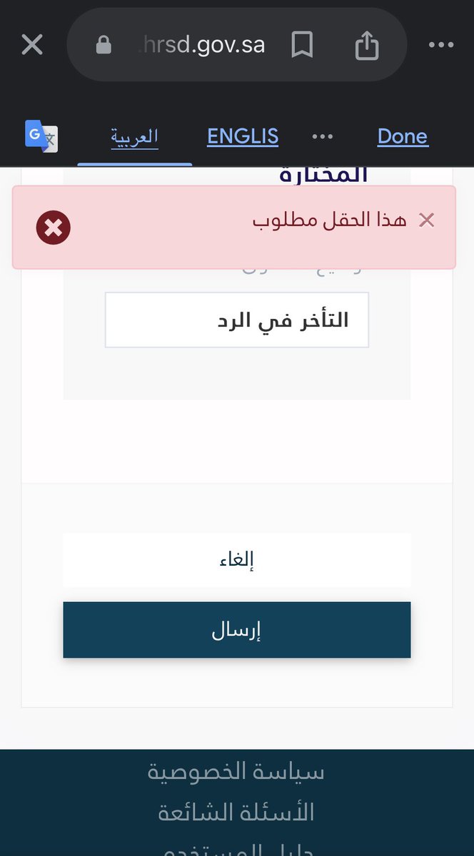 العلواني tweet media