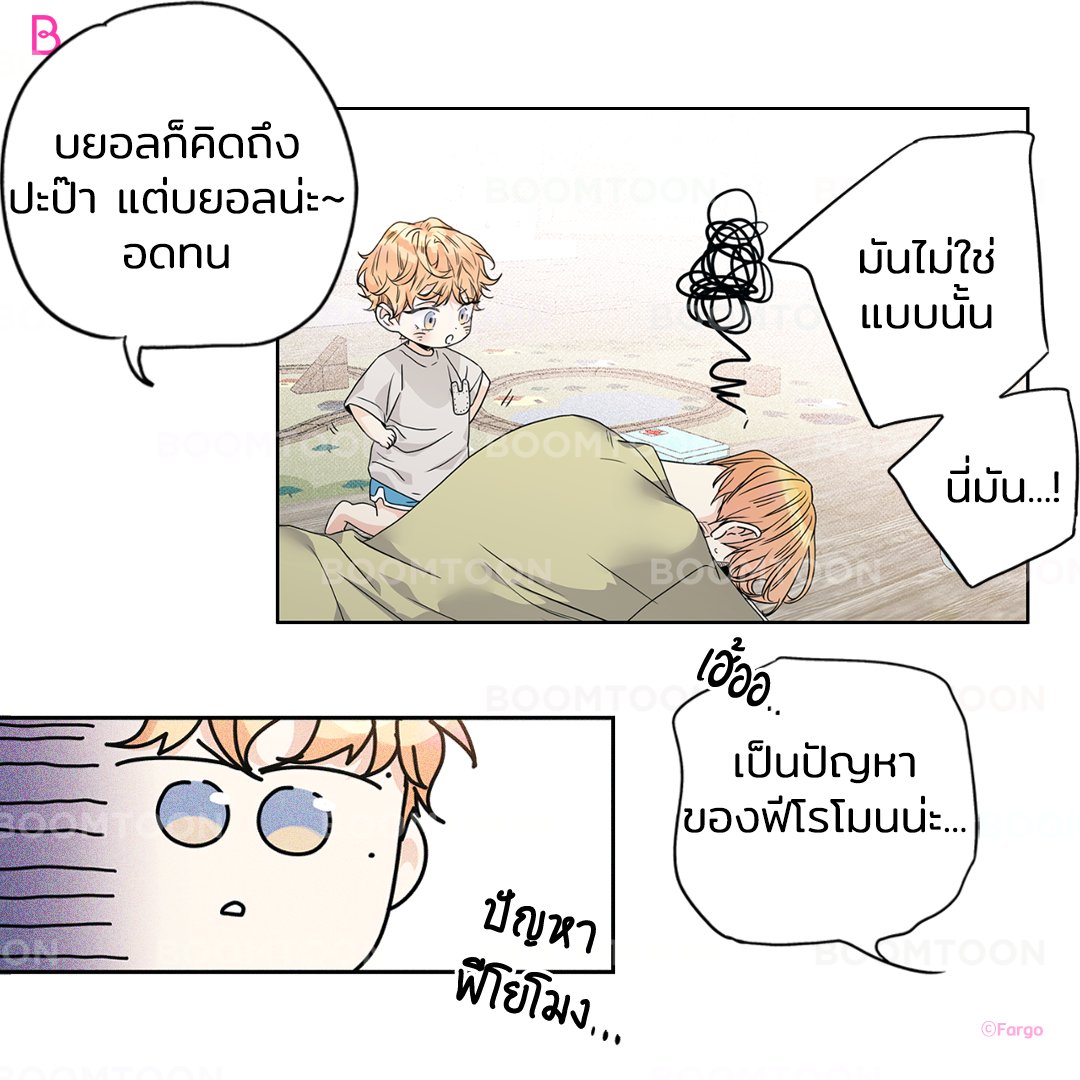 เดี๋ยวบยอลจัดการเอง!

เรื่อง  <เพราะรักคือภาพลวงตา Love is an Illusion!>⭐💫

อ่านเลย👉🏻 https://t.co/XY6J4oUnP4

#BL #จบแล้ว #onlyBOOMTOON https://t.co/Qd227LDZxf