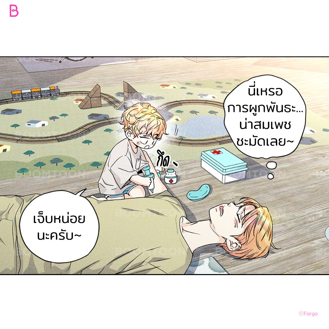 เดี๋ยวบยอลจัดการเอง!

เรื่อง  <เพราะรักคือภาพลวงตา Love is an Illusion!>⭐💫

อ่านเลย👉🏻 https://t.co/XY6J4oUnP4

#BL #จบแล้ว #onlyBOOMTOON https://t.co/Qd227LDZxf