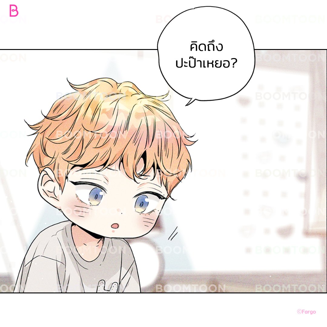 เดี๋ยวบยอลจัดการเอง!

เรื่อง  <เพราะรักคือภาพลวงตา Love is an Illusion!>⭐💫

อ่านเลย👉🏻 https://t.co/XY6J4oUnP4

#BL #จบแล้ว #onlyBOOMTOON https://t.co/Qd227LDZxf