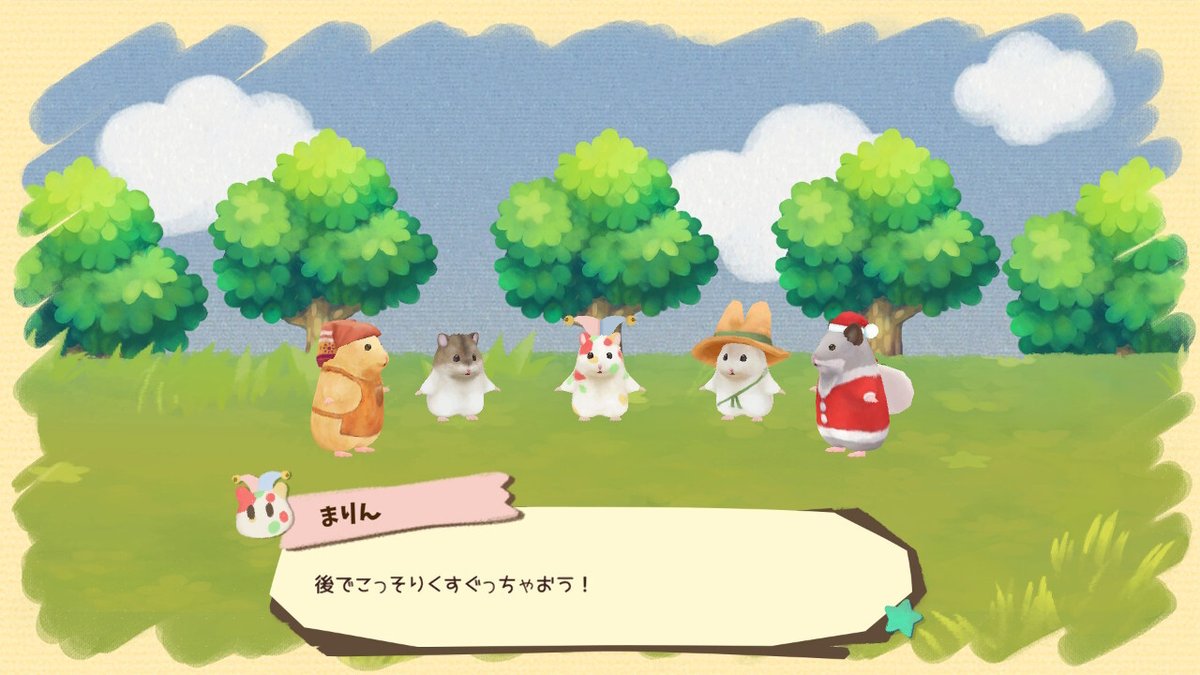 ＼✨Nintendo Switchで発売✨／
箱庭開拓 ハムスターと太陽の里

本日11月28日に発売しました！
一緒にハムスターの理想郷を作りましょう🐹

🔽公式サイト
hamster.success-corp.co.jp/hamsunsun/

#はむた #ハムさんさん