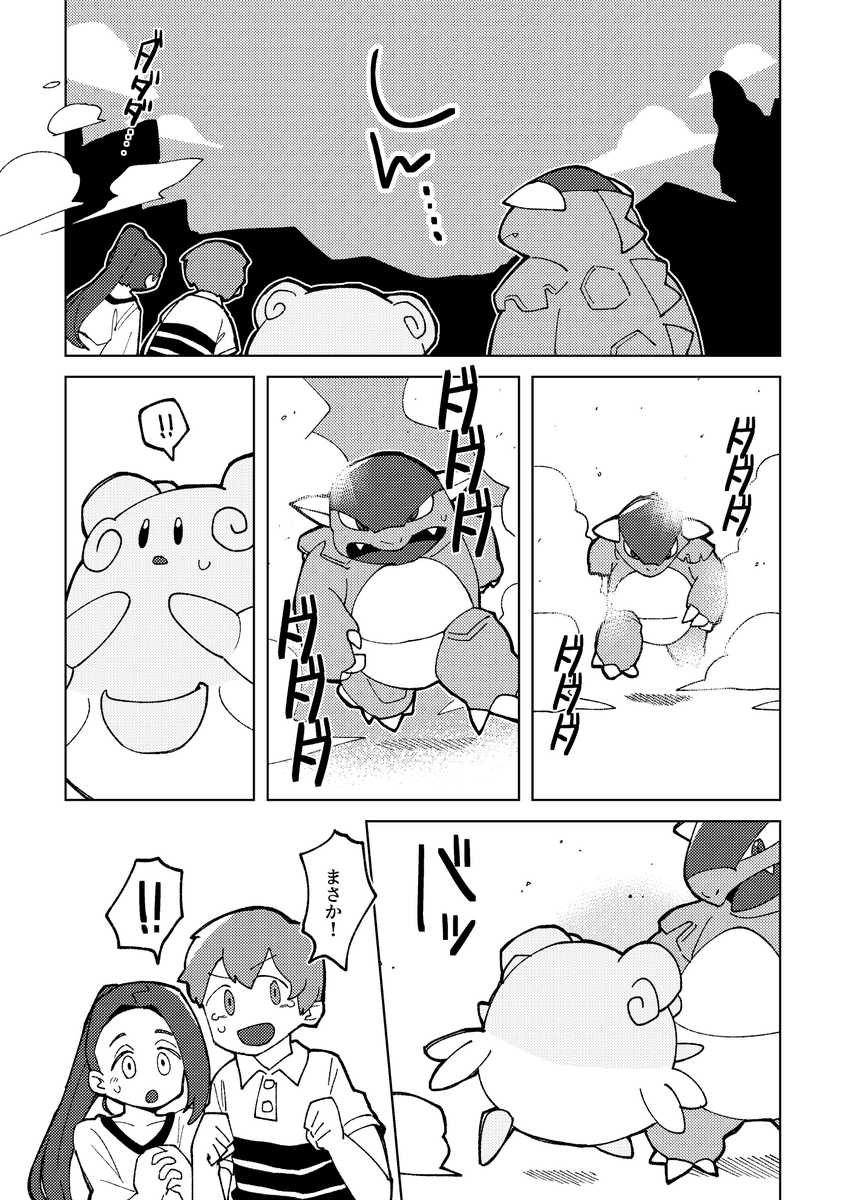 Reposts by ぽん (@Z4fcR) / X