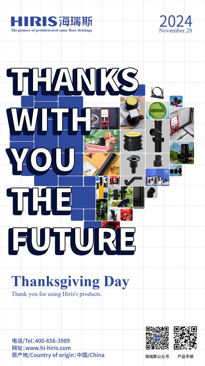 Hirishdpe's tweet image. Happy Thanksgiving Day for every one！#hdpepipe #hdpedrainage #pepipe #pepipefittings #pipefittings #hdpepipewelding #newhdpepipe #ImpactresistantHDPE #CorrosionresistantHDPE #Toiletleak #Longstripfloordrain