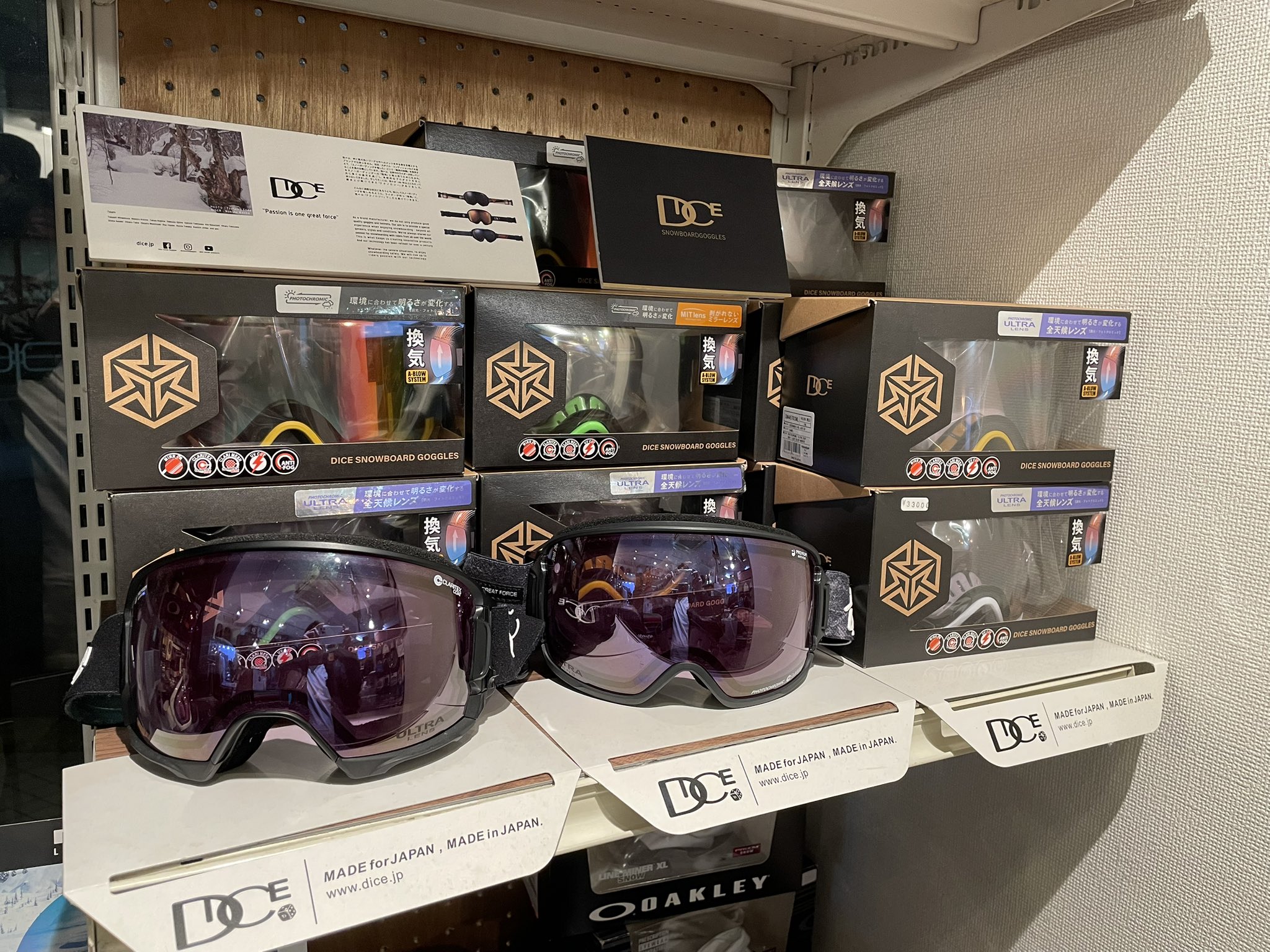 DICE BANK 24-25 ULTRA調光(ライトグレイ/ライトシルバー DICE BANK 24-25 ULTRA調光(ライトグレイ/ライトシルバー