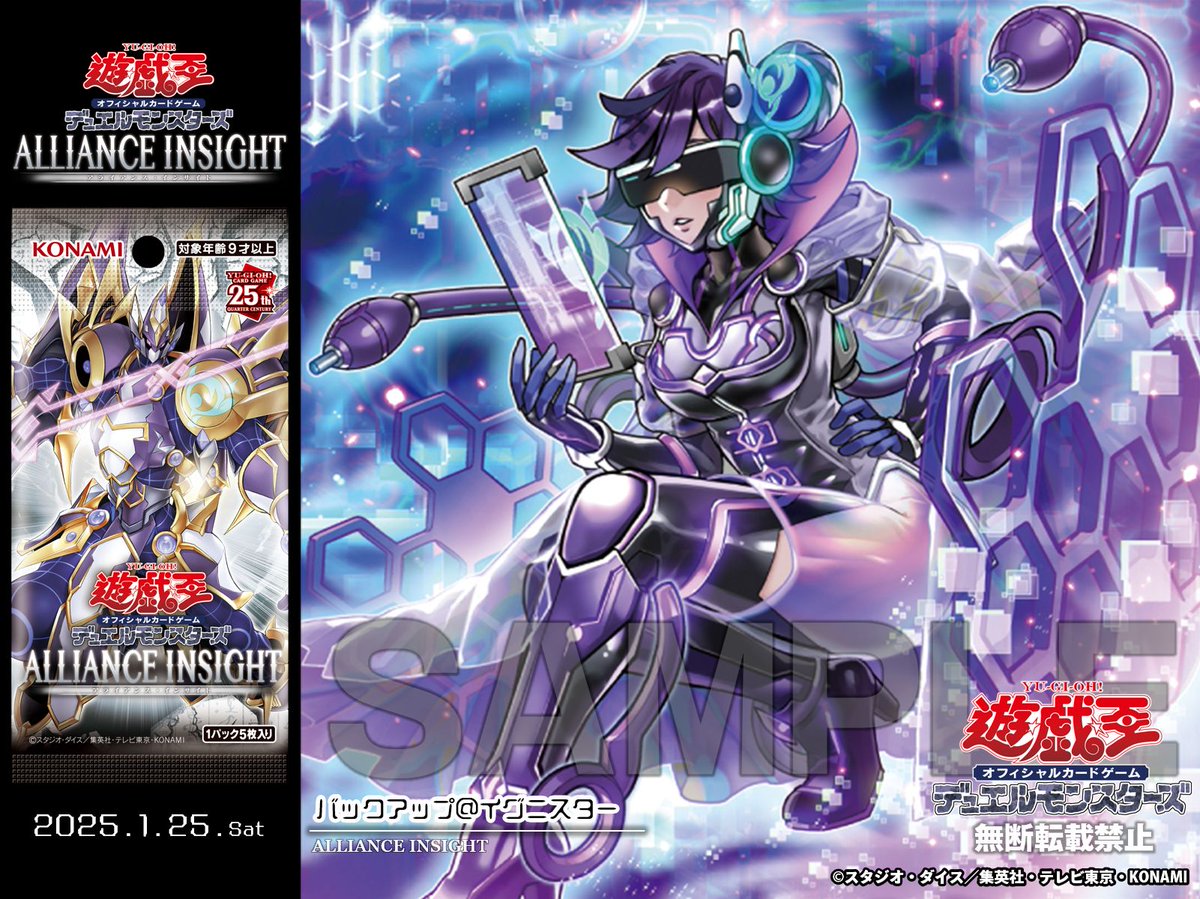 公式】遊戯王OCG on X: 公式】遊戯王OCG on X: