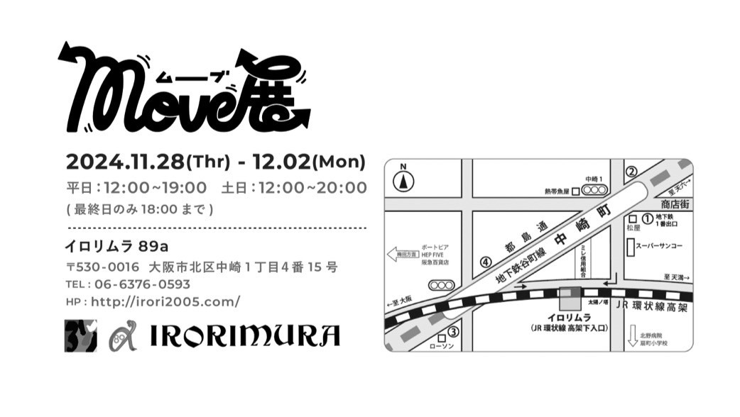 yushi0582's tweet photo. 今日からスタートのMove展参加させて頂いてます～！！
色々な絵柄の作品が並んで見ていて楽しい展示になっているので、
覗きに来てく��さると嬉しいです！
よろしくお願いします🙌✨ https://t.co/FqQlE3p81I