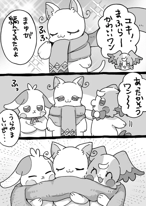 🐱「仕方ないわね…ちょっとだけよ」 