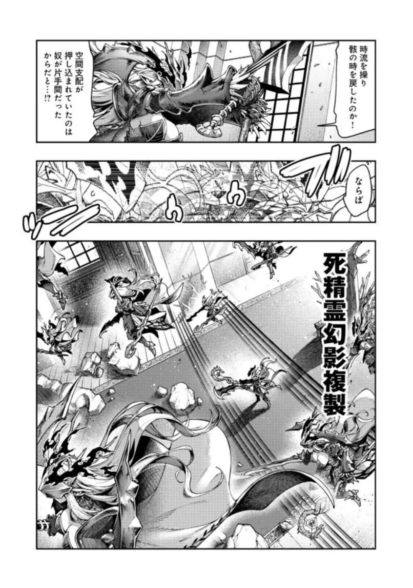 『昔勇者で今は骨』、ニコニコ版141話更新!                 
ついに受肉した骨勇者アル!
その圧倒的な力は合体ボスをも鎧袖一触ポンポコリン!
https://t.co/JfnQF7wimt
 #昔勇者で今は骨 #ニコニコ漫画
最新単行本10巻好評発売中!   https://t.co/5jTt7I3rGf 
