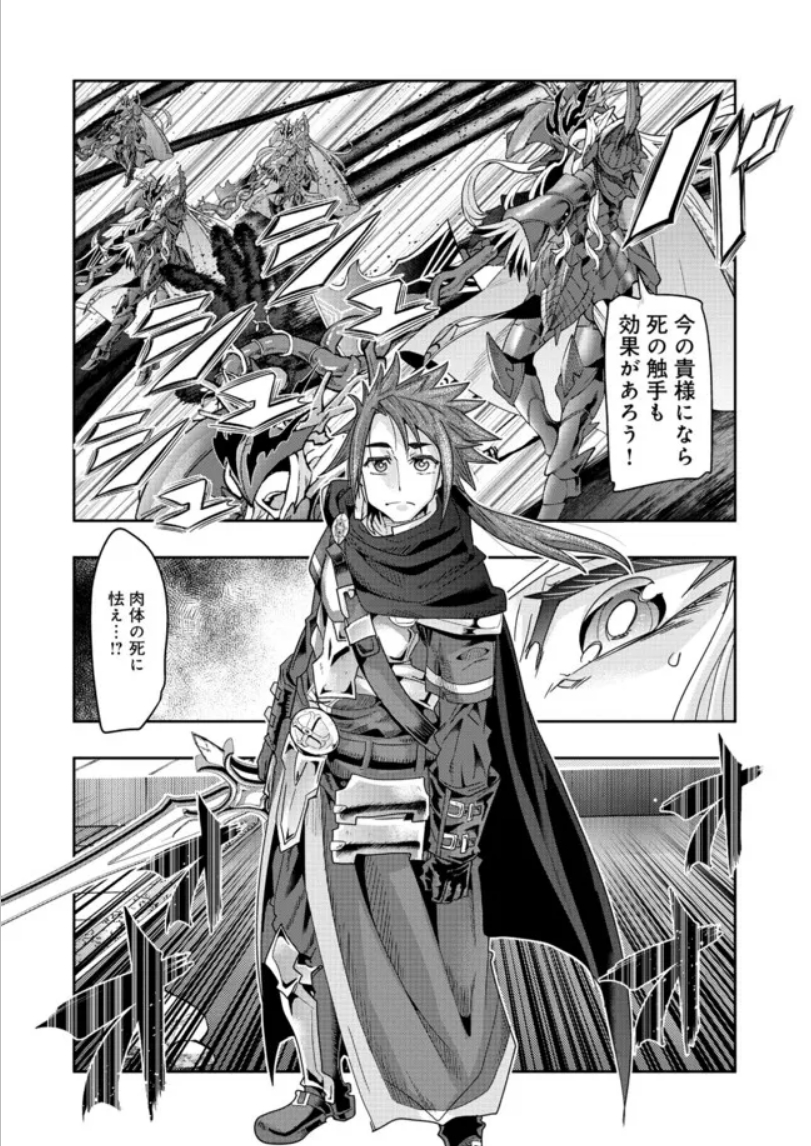 『昔勇者で今は骨』、ニコニコ版141話更新!                 
ついに受肉した骨勇者アル!
その圧倒的な力は合体ボスをも鎧袖一触ポンポコリン!
https://t.co/JfnQF7wimt
 #昔勇者で今は骨 #ニコニコ漫画
最新単行本10巻好評発売中!   https://t.co/5jTt7I3rGf 