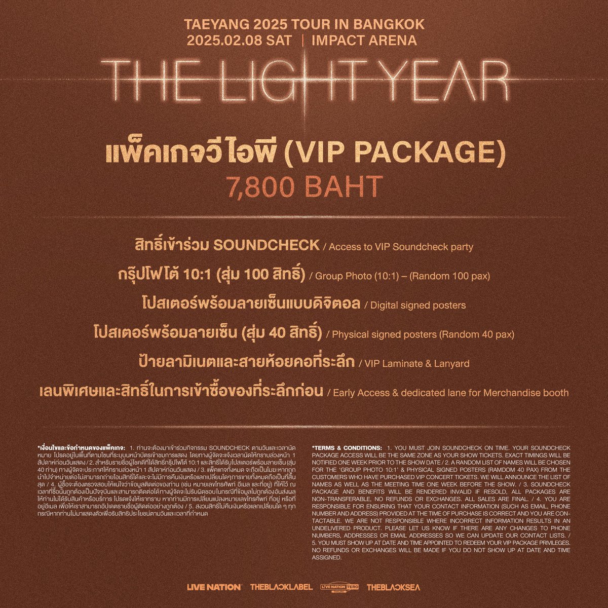 Realtaeyang's tweet image. TAEYANG 2025 TOUR [THE LIGHT YEAR] IN BANGKOK

◼︎ 공연 일시 (Date/Time)
2025.02.08.Sat 5PM (Local Time) @ Impact Arena

◼︎ 티켓 정보 (Ticket Info)
thaiticketmajor.com

◼︎ 선예매 (Pre-sale)
2024.12.14. Sat 10AM (Local Time) - 2024.12.15.Sun 10AM (Local Time) @ Master…