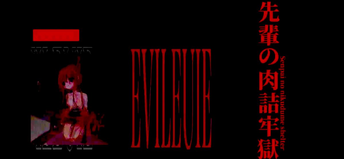 【1129(良い肉)いいびるゆーいちゃん】
♪🔴先輩の肉詰牢獄 - EVILEUIE

〜⚫︎ Senpai no nikudume shelter

２０，２４１，１２９　午前0:00

youtu.be/fYqIFJgB4R4?si…