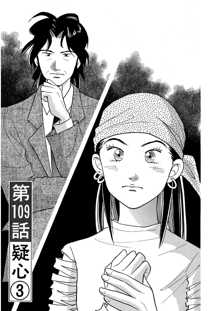 『ピアノの森』無料話の続きはこちら!
阿字野へと渡った〝疑心〟
冴が迎えるカイの家で、
阿字野が向かう場所には--。
↓第109話 疑心(3)↓
https://t.co/Vn65h9gTVr
#モーニングツー