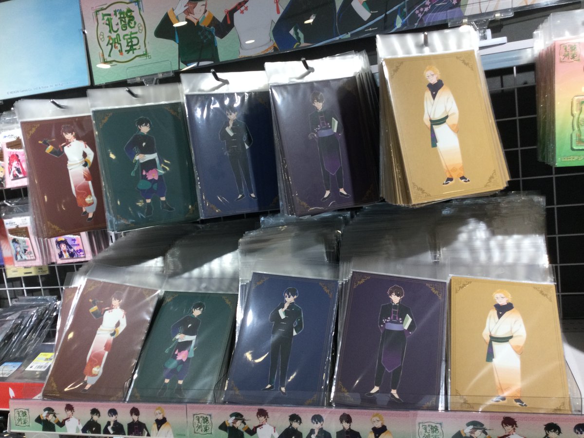 ハンドアウト ワイテルズ ワイテルズ Nakamu グッズ まとめ売り 祝販売