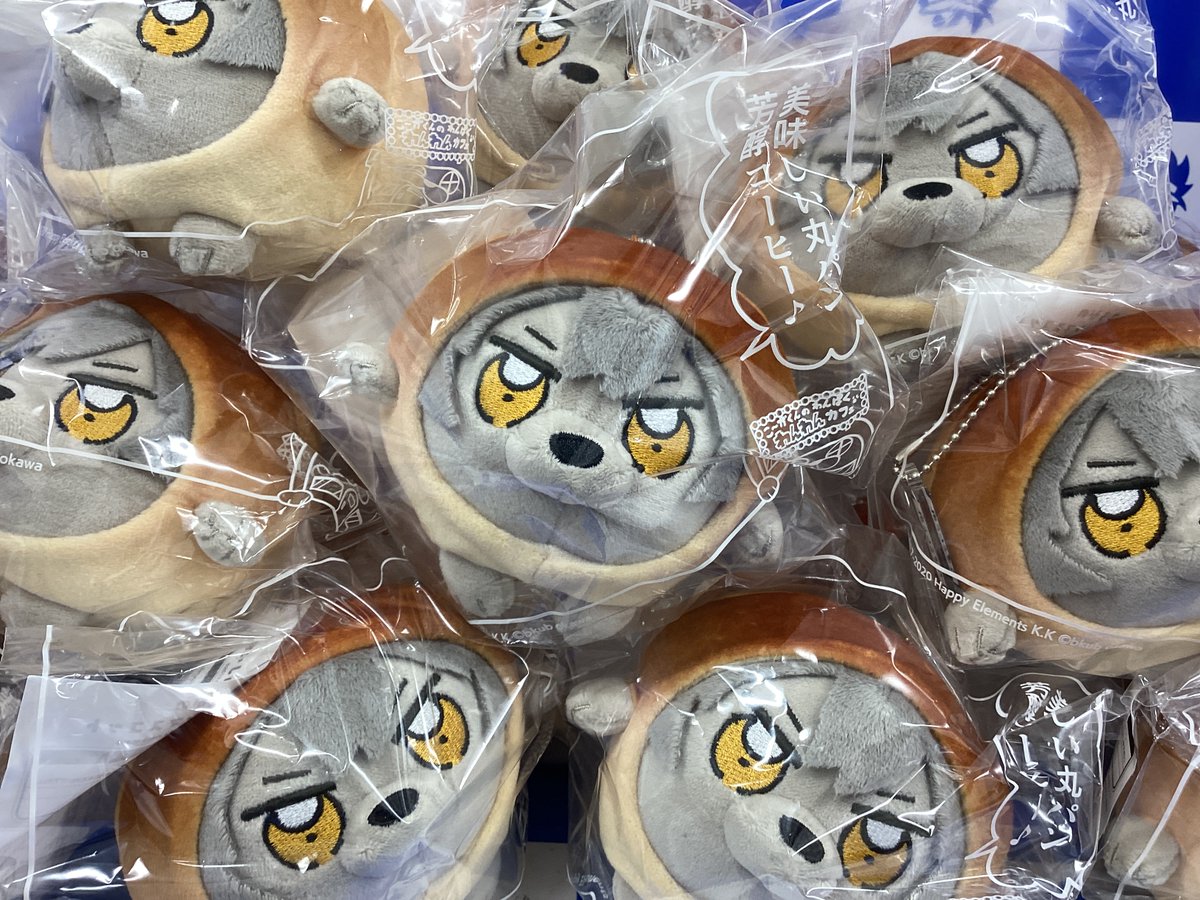 あんスタ こうがのおいしい丸パンマスコット大神 晃牙 あんスタ こうが