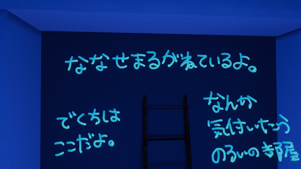 Na7Se__oO's tweet photo. 呪いの部屋
#VRCP https://t.co/saIZ5PpvSf
