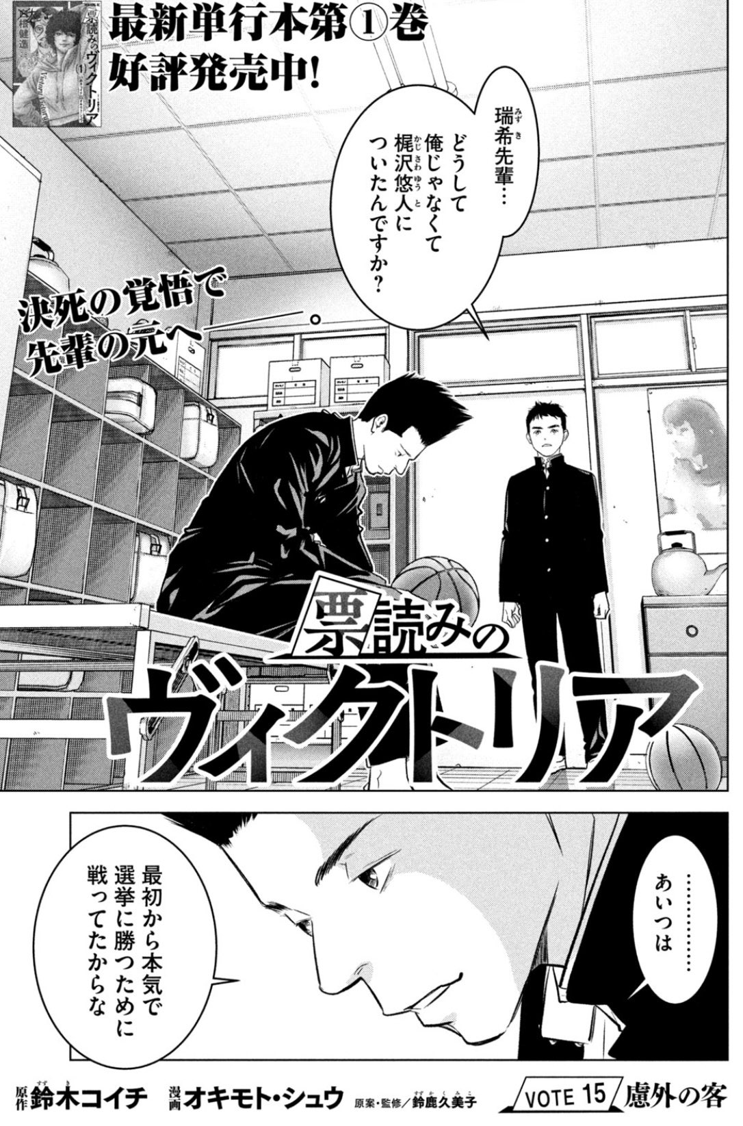 🍷神の雫🍷マンガ公式 (@mariage_2015) / X