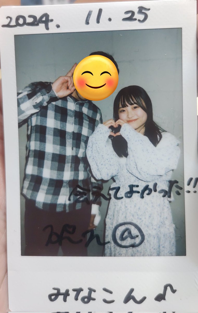mina_kon's tweet photo. 25日分の振り返り😏
トラペア解散でもう会えないって思ってた夏芽ちゃん(*´▽`*)💕
久しぶりに聞く歌声は、めちゃくちゃ良くて、本人曰く1番良く歌えたとか!
で、更にかわいさ増してたり(*´▽`*)💕
本当にまた会えて嬉しかったです(*´▽`*)💕
#夏芽日愛 #トラペア #Transparents https://t.co/1gmIwVhNNT