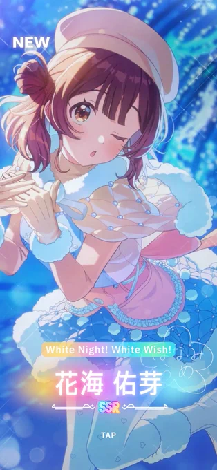 ああああああありがとうございまあああああす!!!!!!! 