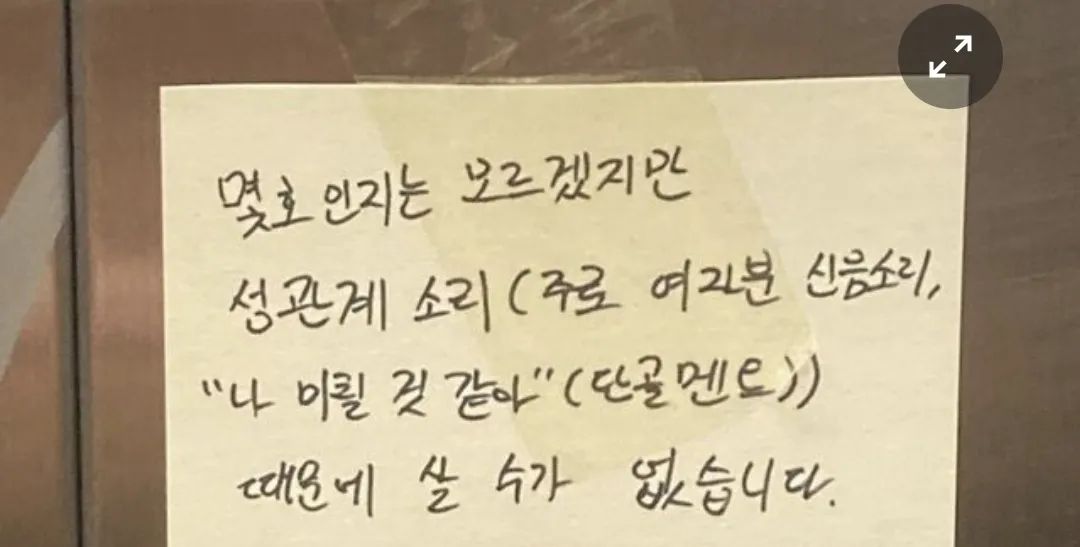 2zikwon's tweet image. 이짤 쓰고 싶으니까 제발 준영아파트 한번만 더 열어주세요 제발요