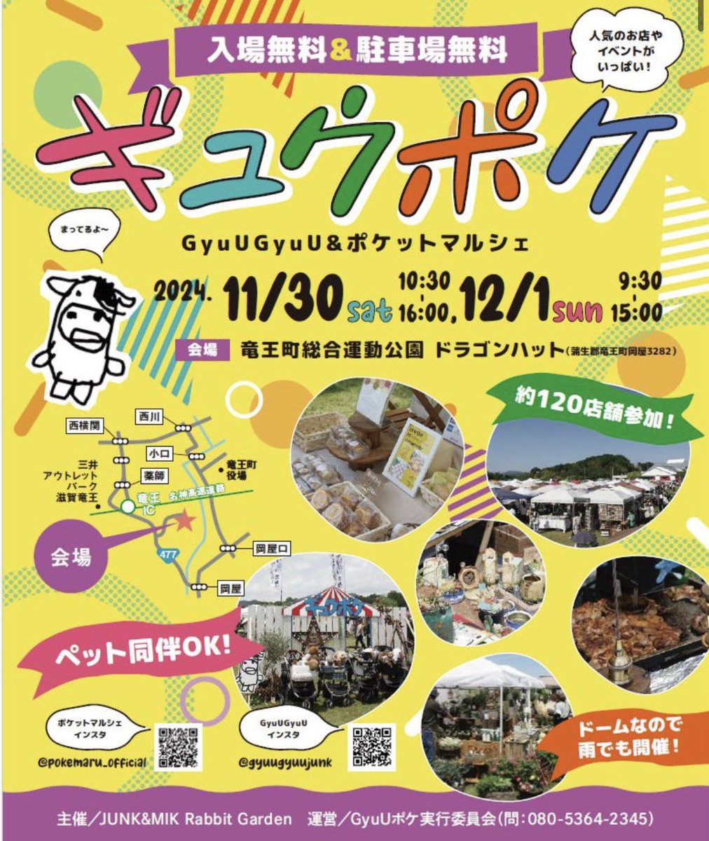 PLARE_plants's tweet photo. 今週末は滋賀の竜王町総合運動公園
ドラゴンハットで開催されるギュウポケにて
出店します🙌

グラキリス・アデニウムなどの夏型はお買い得価格に✨
亀甲竜を含む冬型塊根植物も多数❣️
その他、観葉植物やオリジナル鉢なども沢山🪴

全てマルシェ特別価格にて販売しますので
是非遊びに来てください🫶 https://t.co/7gKMeRq2QY