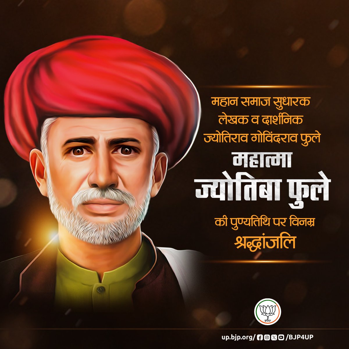 BJP Uttar Pradesh tweet media