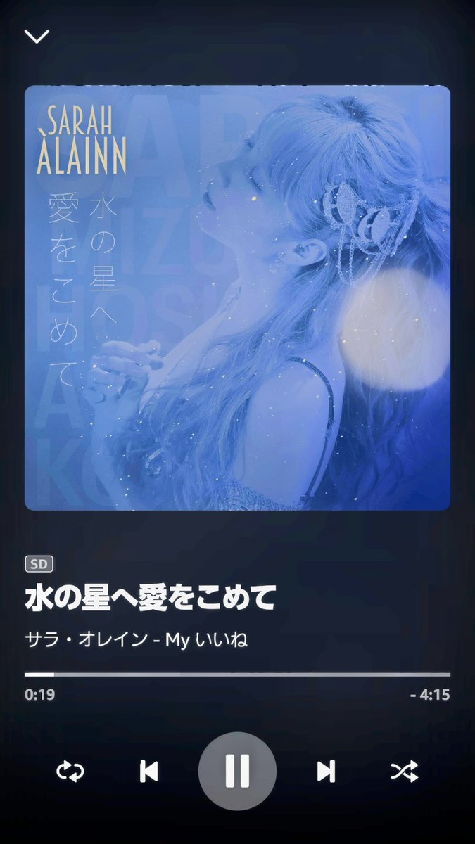 pushangfaj59311's tweet photo. #サラ・オレイン さん新作リリース第２弾✨
'水の星へ愛を込めて'/Sarah Àlainn
音響が立体的ですごい✨
サラは今日はナンシーでの #AnimEst コンサート✨ 
その素晴らしい音楽で会場を感動で震えさせている✨
#水の星へ愛を込めて　
#sarahalainn 
@SarahAlainn 
https://t.co/t9Z5QukHjy https://t.co/WY4rbtlrgc