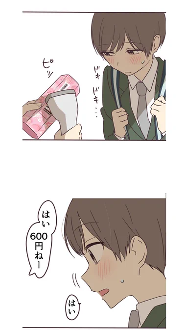 (3/5) 