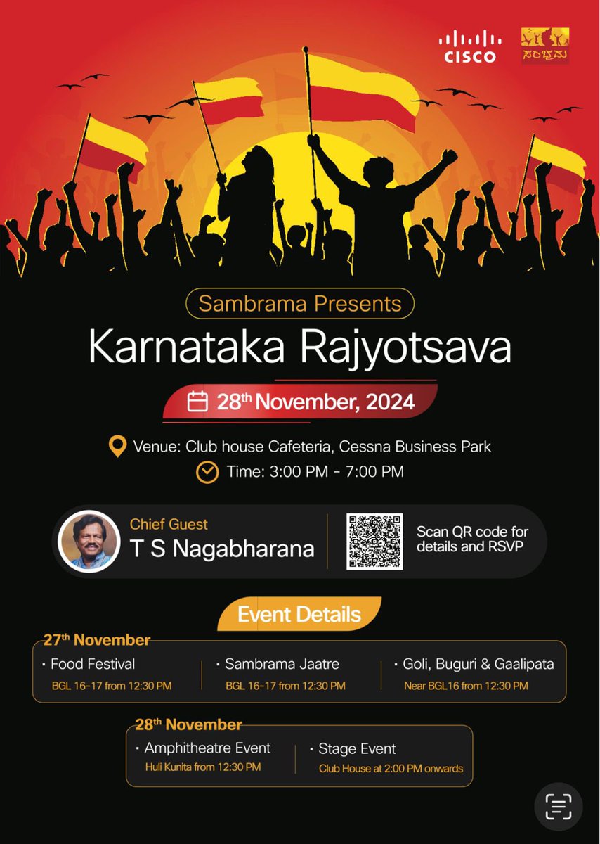 ಸುಷ್ಮಾ ಅಯ್ಯಂಗಾರ್ tweet media
