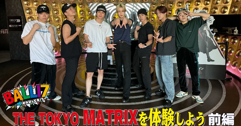 CL_OFFICIAL_ACC's tweet photo. 本日28日19時配信📺
【#BALLI7】THE TOKYO MATRIXを体験しよう〜前編〜✊🔥
嘉将のリクエスト企画✨
東急歌舞伎町タワーにある
「#THETOKYOMATRIX」を体験⚡
3チームに分かれて
様々なミッションに挑む💁💫
前編は「チーム関西?」の3人が挑戦🙌
番組のご感想はSNSで「#バリってる!?」🌈