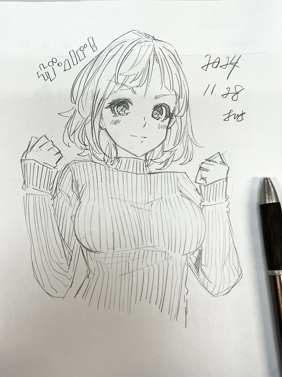 仕事。事務所自分1人になったので、久々に暇つぶしラクガキ。

やっぱアナログ楽しゃ 