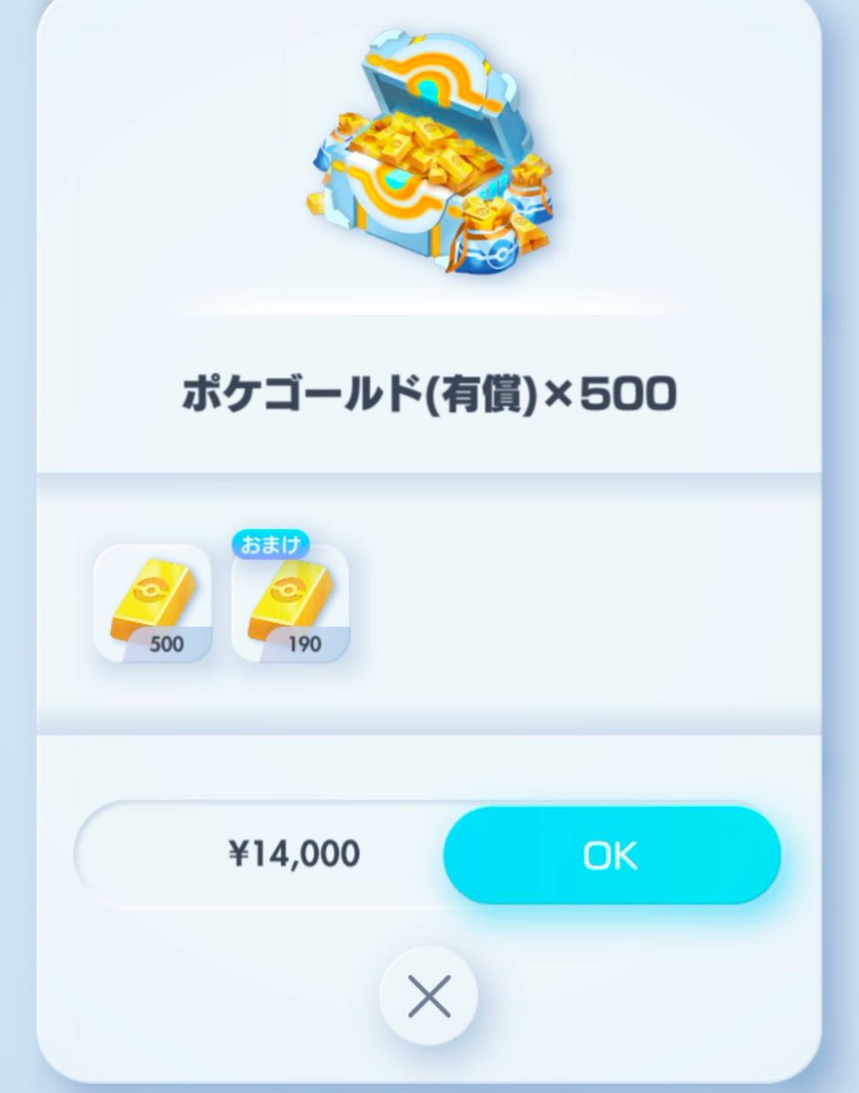 N644326s1's tweet photo. まだ貰ってない人いる？

✨プレゼント企画✨

💰ポケゴールド690個分ギフト
     ×5名様にプレゼント🎁

✨️参加方法
✔️フォロー
✔️RT

いいねで当選確率↑

📝締切
✔️11月30日

是非ご参加ください✨️

#ポケモンカード　#ポケポケデッキ #ポケポケ #ポケモン配布 https://t.co/xO02tLatiD