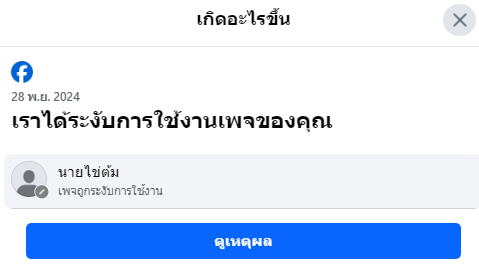Mr_eggboiled's tweet photo. เรียบร้อยฮะ https://t.co/ZMyw1uHlPH
