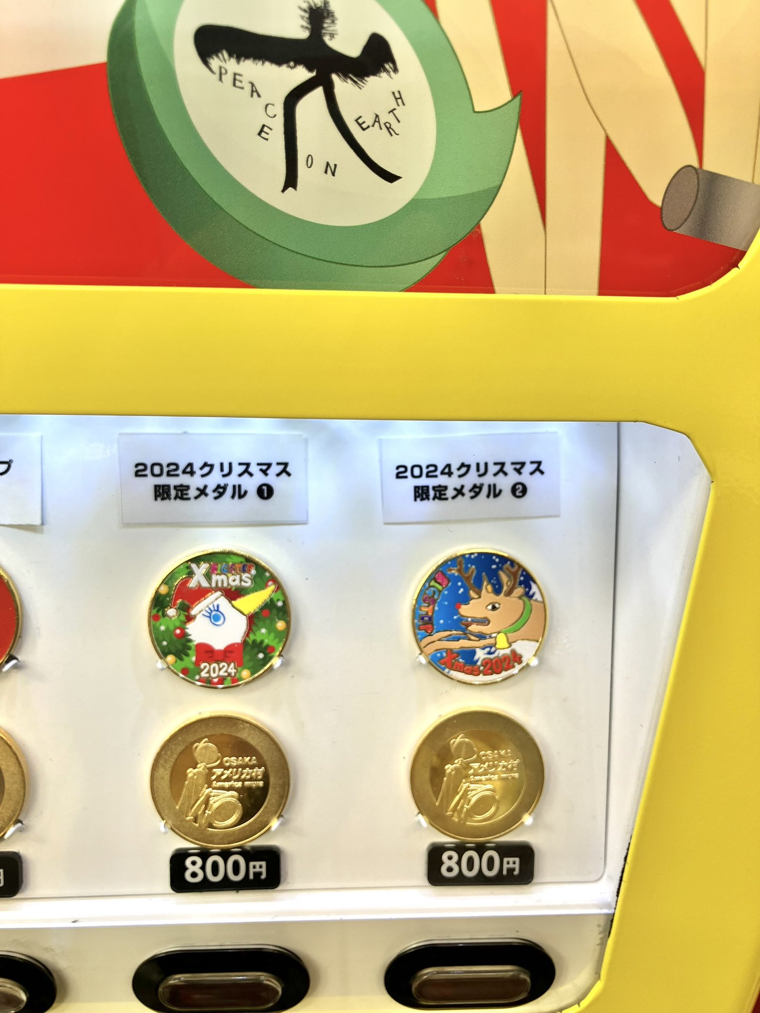 記念メダル・メダルゾンビch on X: 