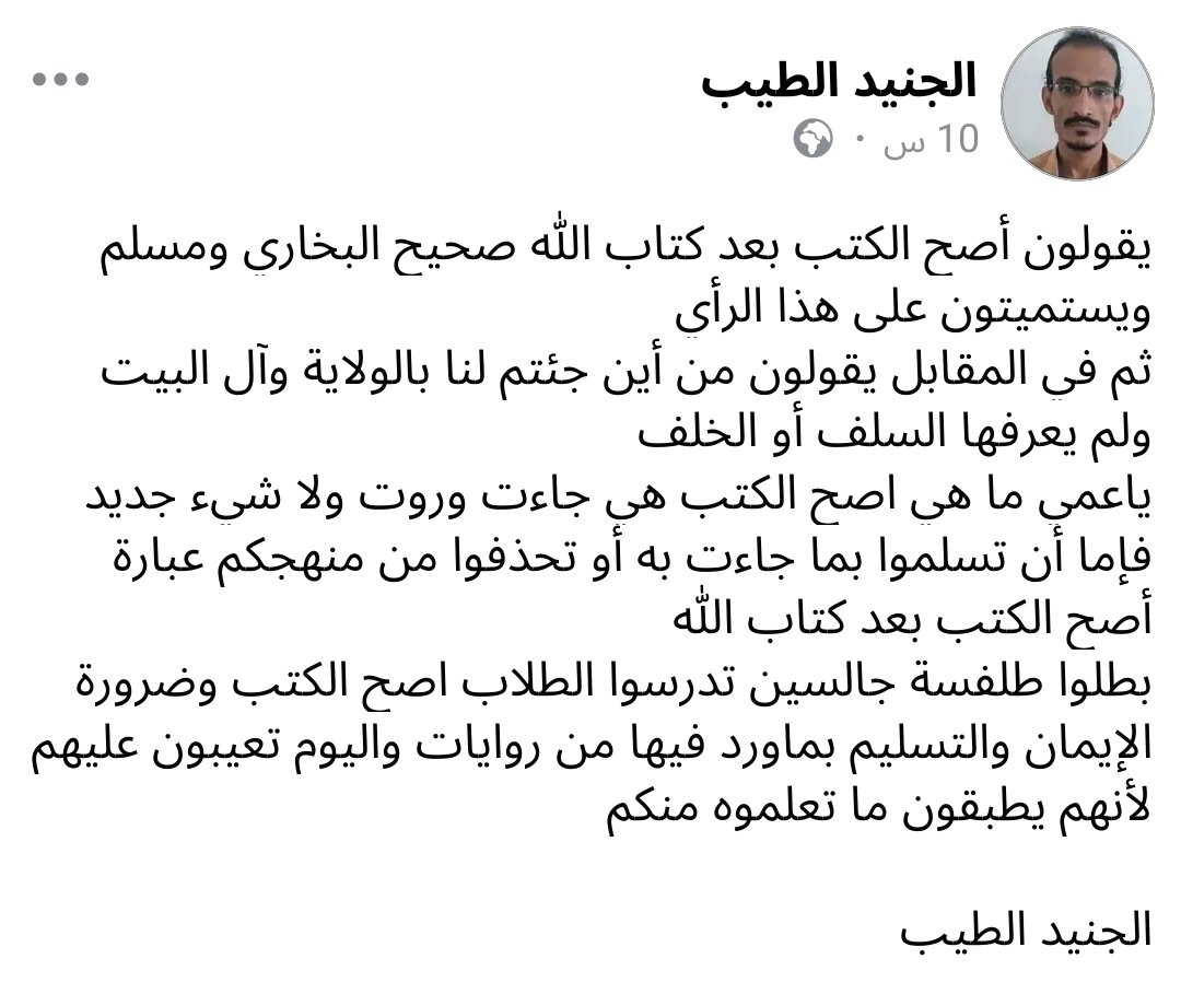 junaidtaieb's tweet photo. @shawkialkadhi https://t.co/v9XcnR3UxT