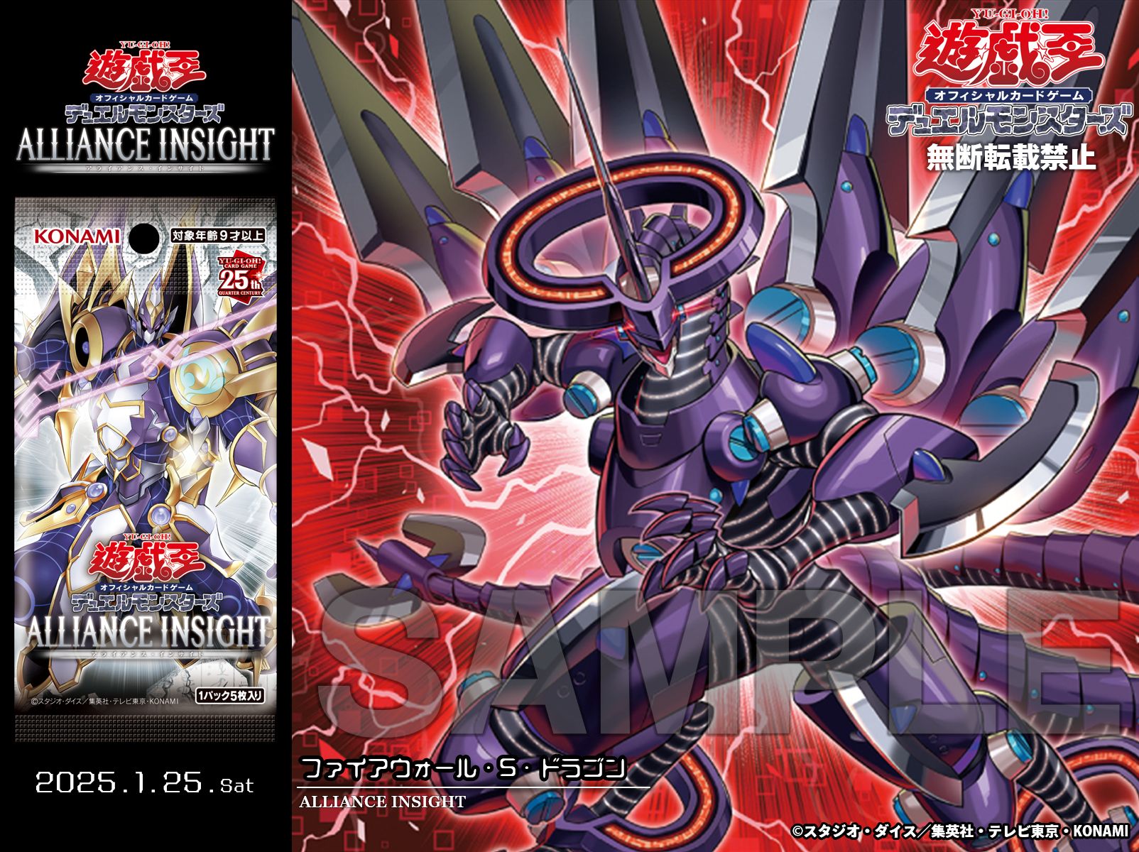 公式】遊戯王OCG on X: 公式】遊戯王OCG on X: