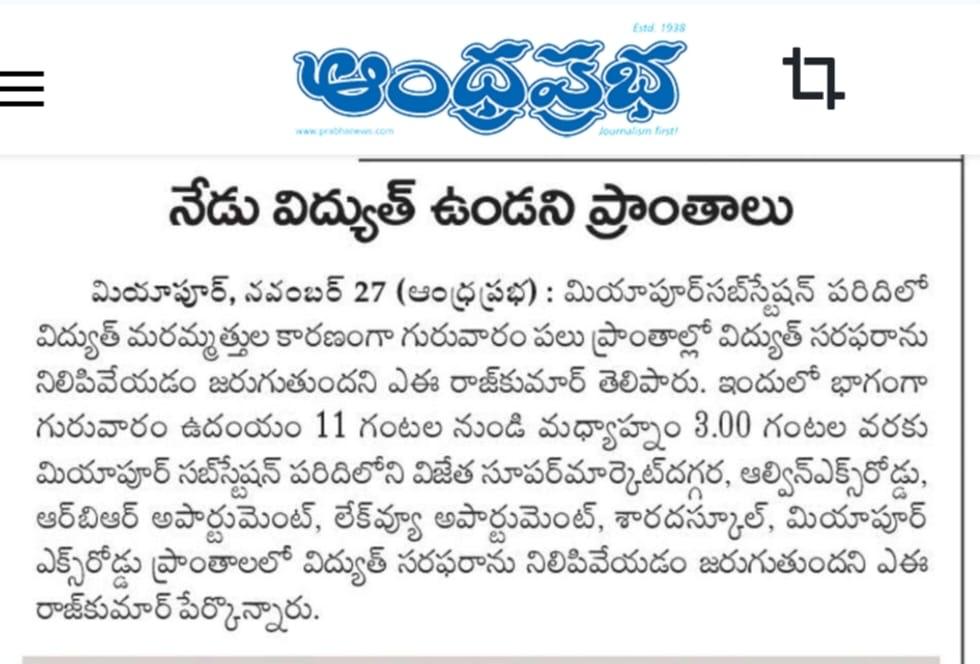 SE OPERATION MEDCHAL (@se_op_medchal) on Twitter photo 