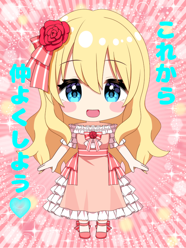 フィア・ラブ💖🎤Vtuber準備中 ロックされました tweet media