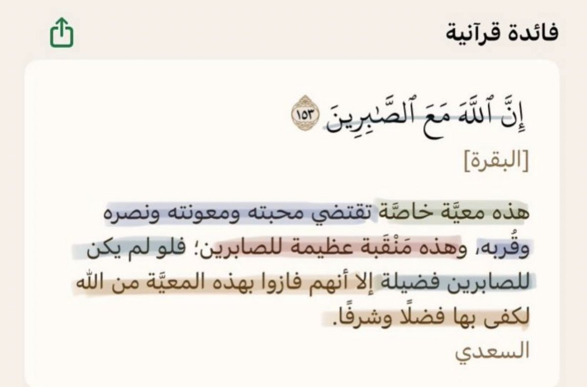 ذكر قليل و أجر عظيم