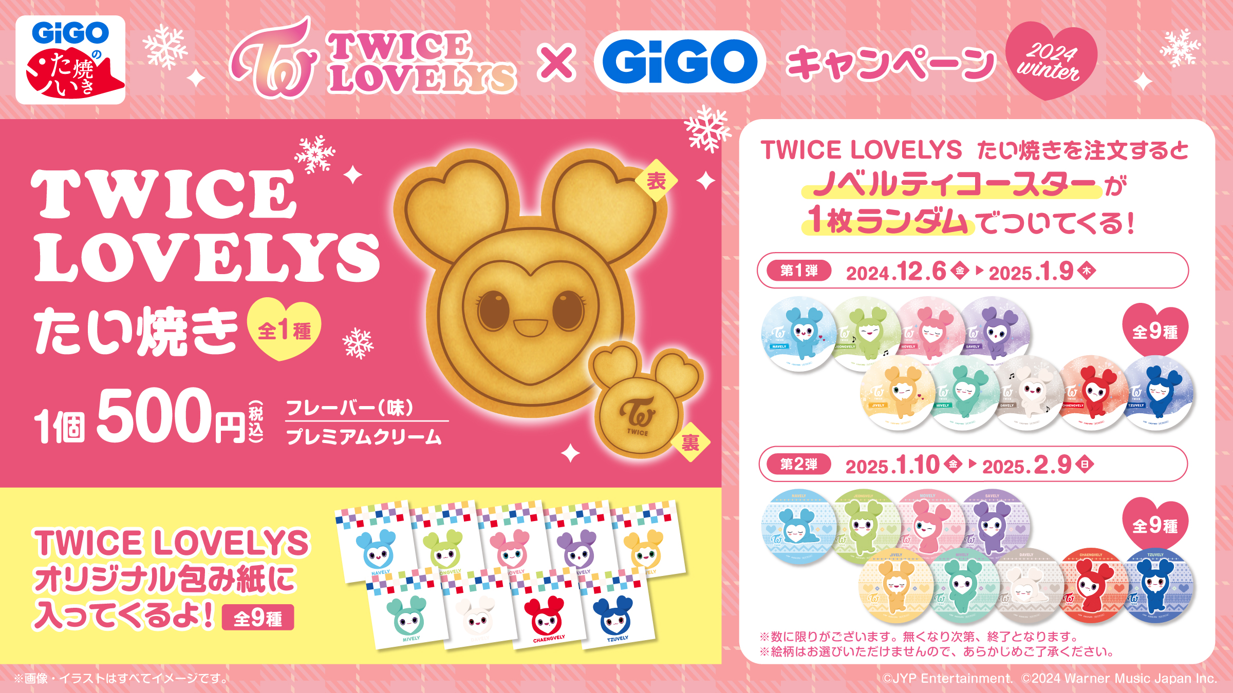 CHAENGVELY TWICE LOVELYS のびふにゃ bigぬいぐるみ BABY 青臭 CHAENGVELY TWICE LOVELYS のびふにゃ bigぬいぐるみ BABY 青臭