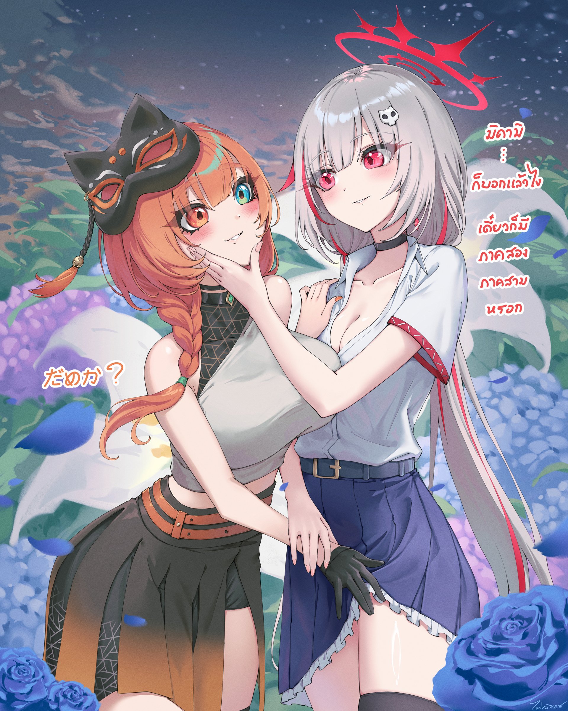 yuki7128 (@yukidesu7128) / X