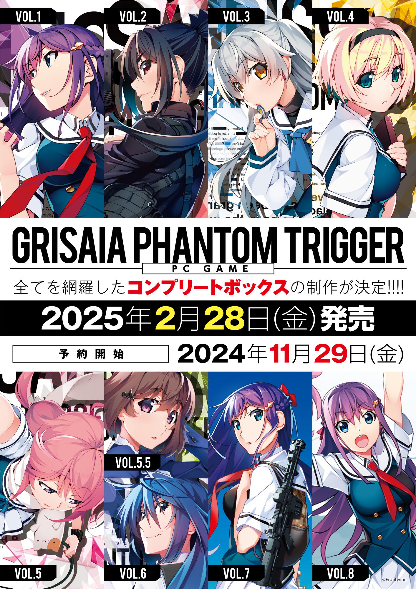 グリザイア公式🍎 on X: グリザイア公式🍎 on X: