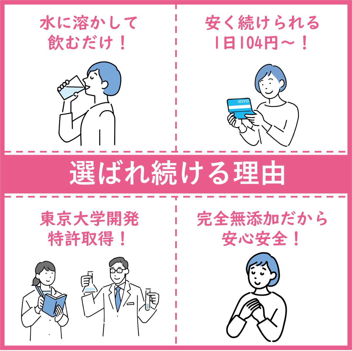 checkstation_'s tweet photo. ＼「美肌菌」が欲しい人必見👀／

👌水に混ぜて飲むだけ
👌1ヶ月で理想の肌に
👌1日104円～

手軽に「美肌菌」を増やしませんか？
気になる方はこちら👇
https://t.co/ssiWewTEMF

＃プラチナパウダー https://t.co/DRqyVUL2qr