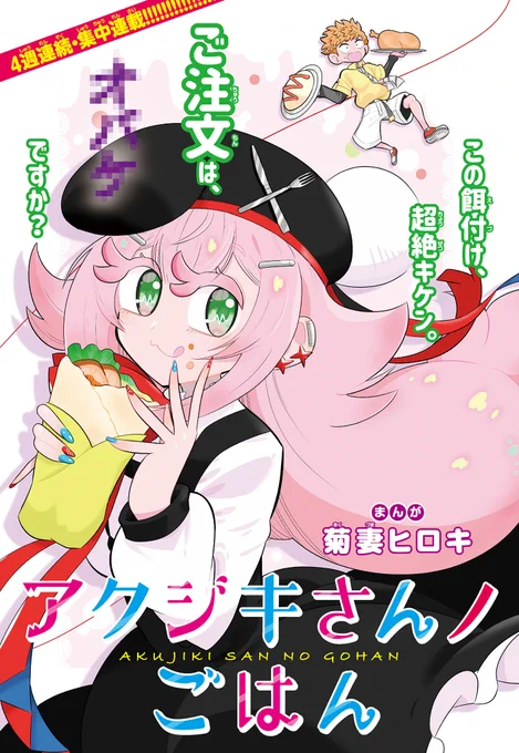 (1/8) 