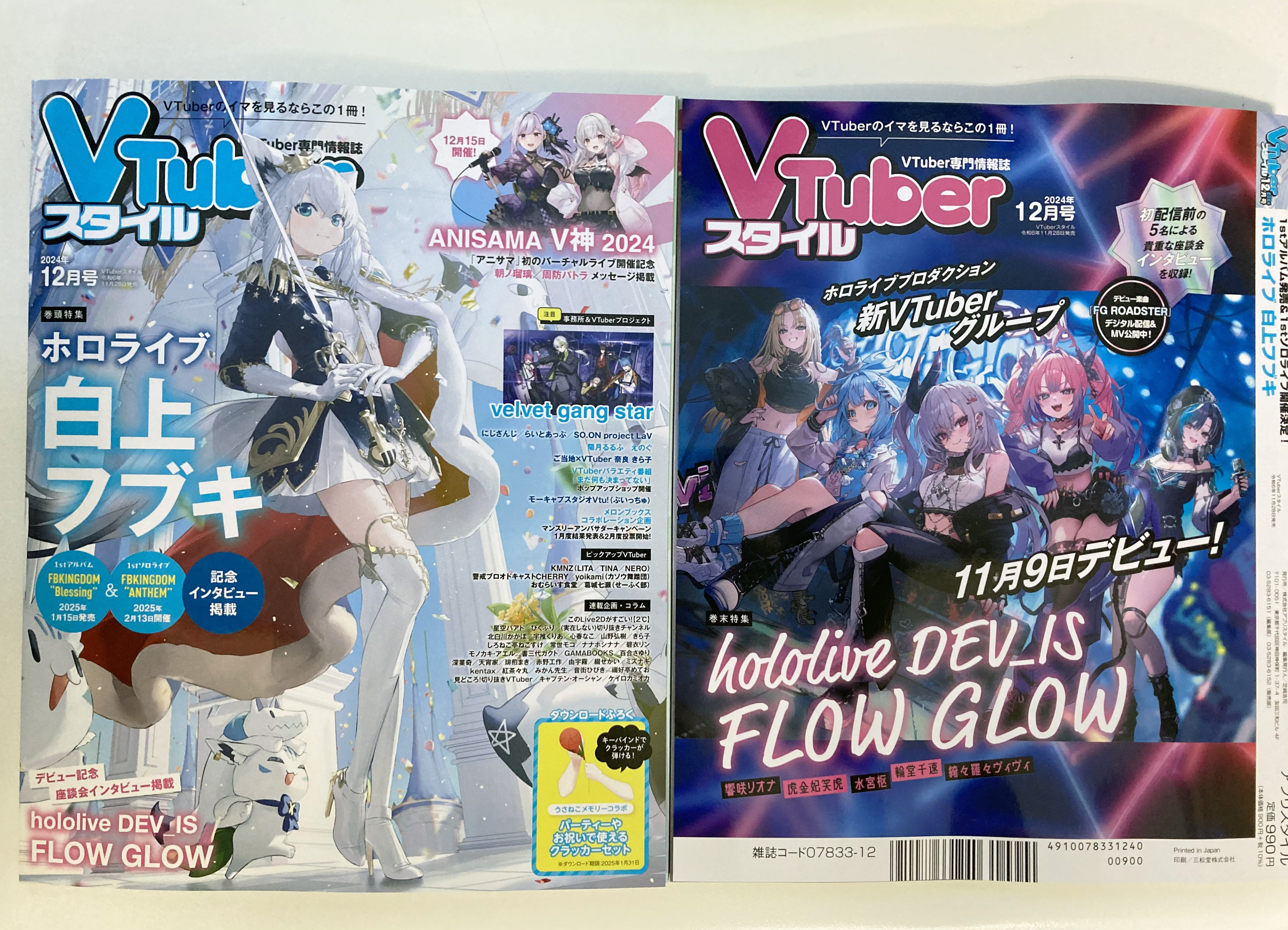 VTuberスタイル on X: VTuberスタイル on X: