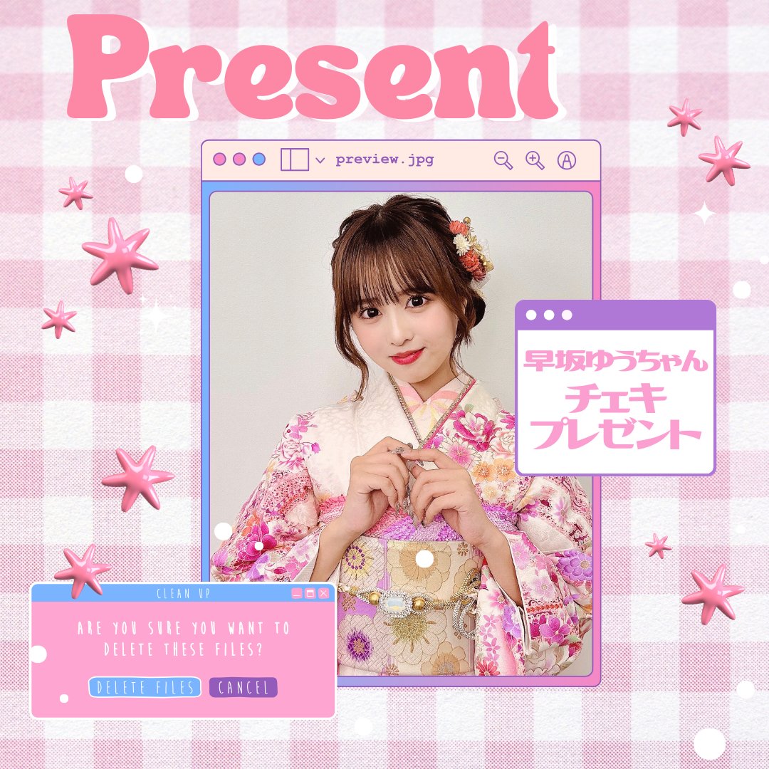 早坂ゆう直筆サイン - メルカリ