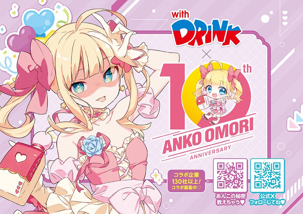 2.5次元アイドル「大森杏子」　加隈亜衣さんの直筆サイン入りパネル 2.5次元アイドル「大森杏子」 加隈亜衣さんの直筆サイン入り