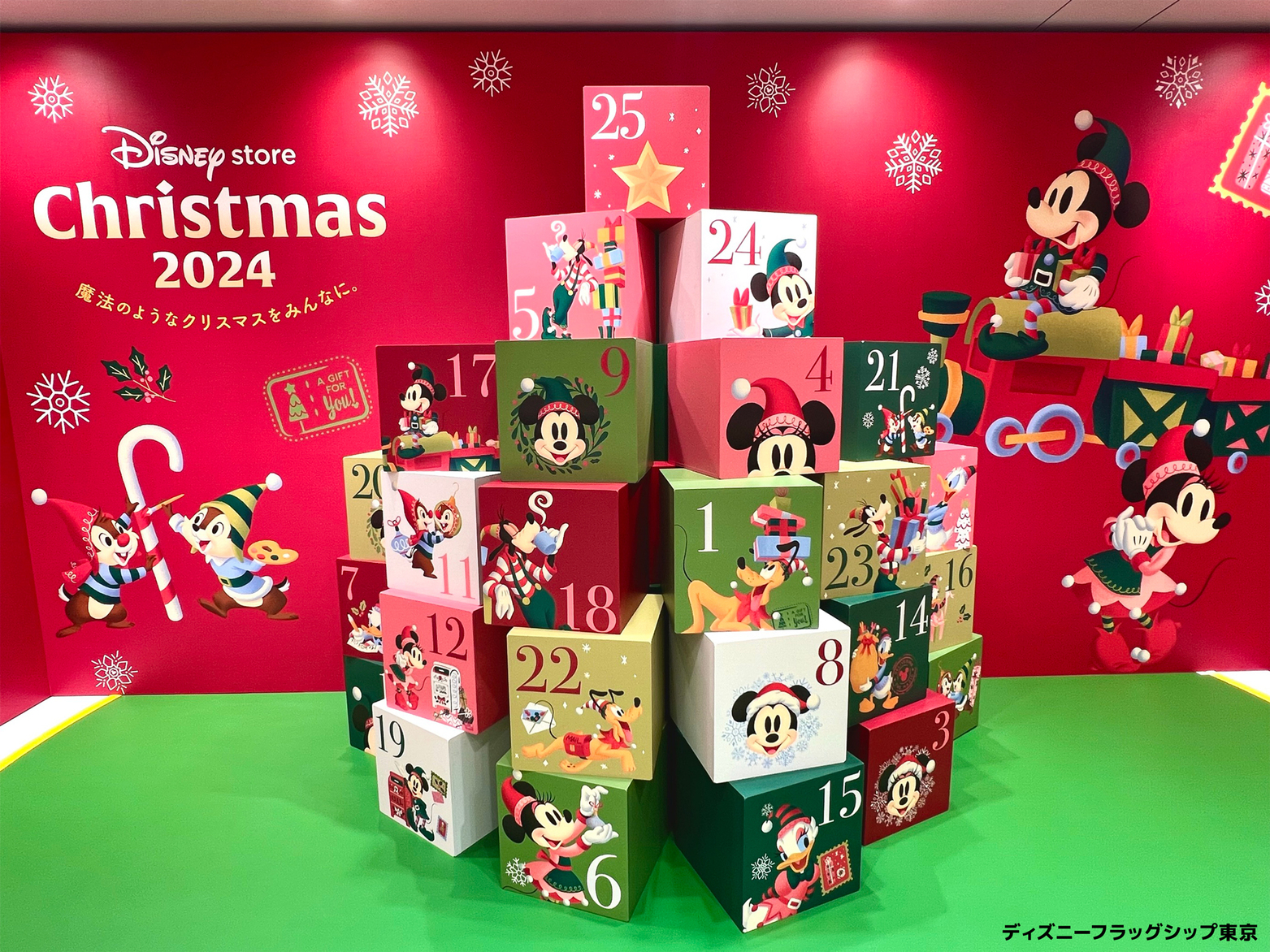ディズニーストア 2024 正月 さみし ミッキー ミニー だるま