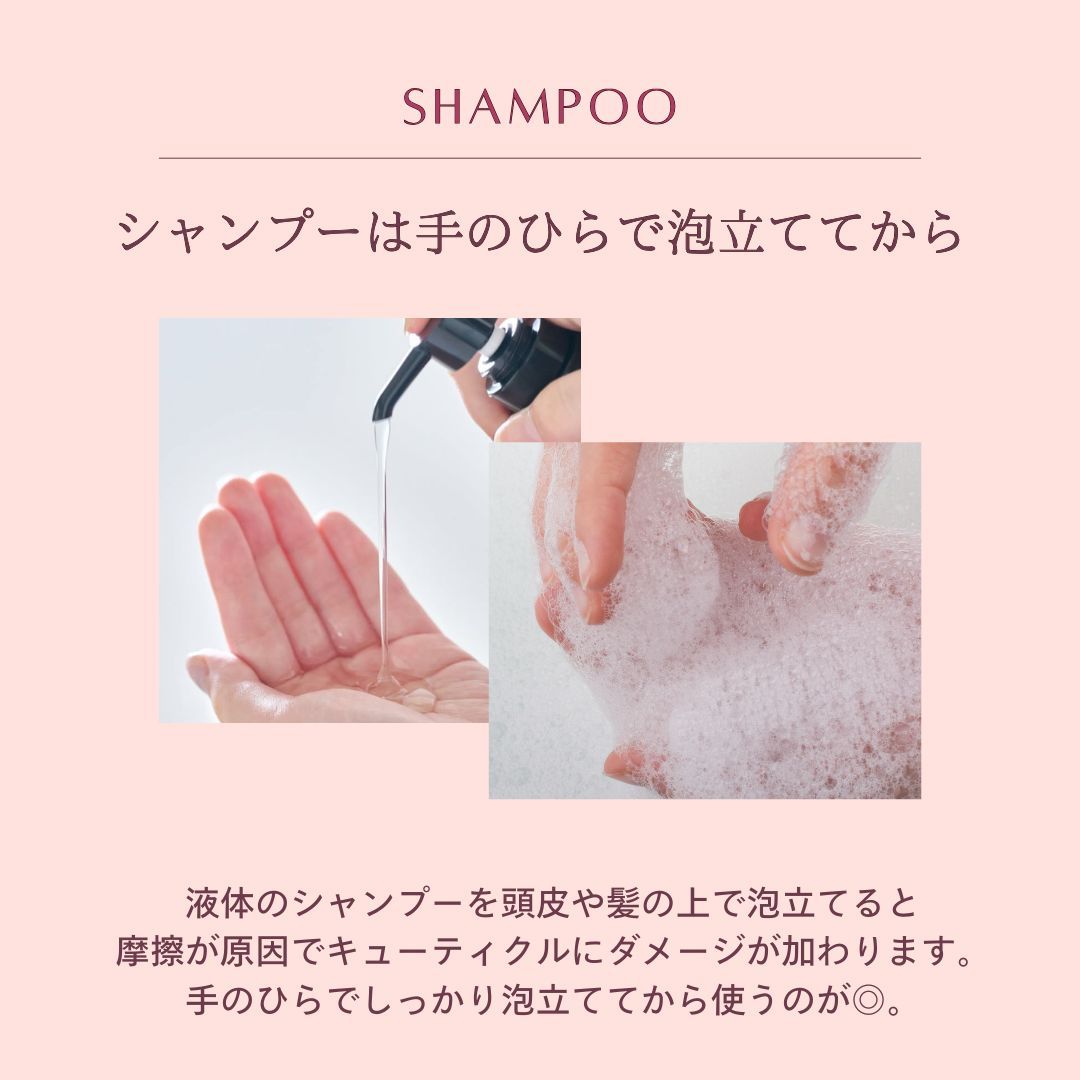 lement_official's tweet photo. 冬のおすすめヘアケア第一弾🌼
今回はシャンプーの一工夫をご紹介します。
髪のダメージを抑えてうるツヤ髪へ✨

ぜひ試してみてくださいね♪ 

#lement
#ルメント
#ヘアケア
#頭皮ケア
#シャンプー
#トリートメント
#スペシャルケア
#美髪習慣
#おうち美容
#頭皮から美髪
#自分磨き
#ヘアケアアイテム
#美髪ケア
#艶髪ケア
