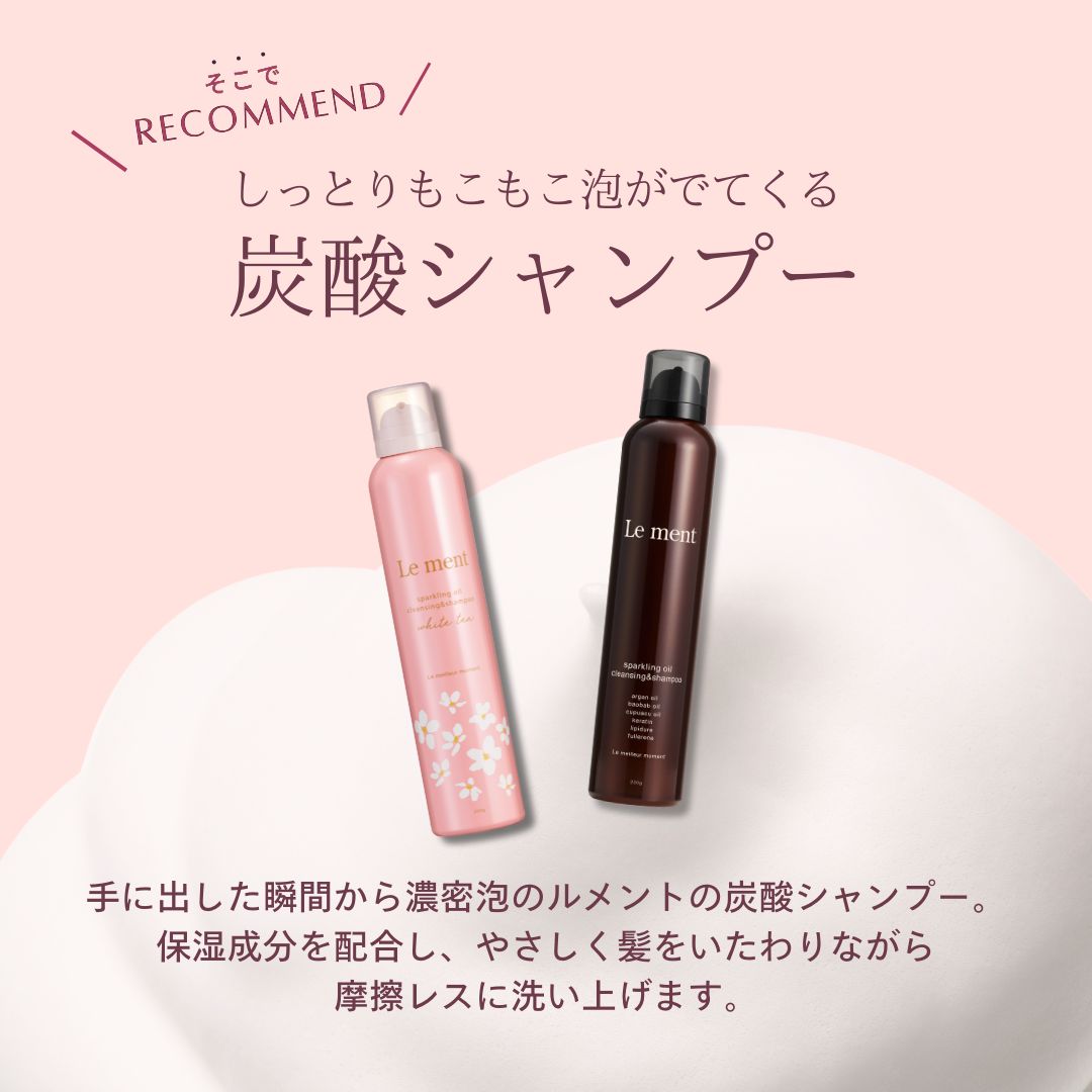 lement_official's tweet photo. 冬のおすすめヘアケア第一弾🌼
今回はシャンプーの一工夫をご紹介します。
髪のダメージを抑えてうるツヤ髪へ✨

ぜひ試してみてくださいね♪ 

#lement
#ルメント
#ヘアケア
#頭皮ケア
#シャンプー
#トリートメント
#スペシャルケア
#美髪習慣
#おうち美容
#頭皮から美髪
#自分磨き
#ヘアケアアイテム
#美髪ケア
#艶髪ケア